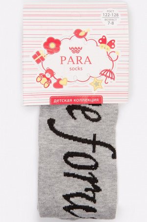 Колготки для девочки Para socks