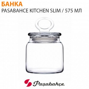 Банка для хранения Pasabahce Kitchen Slim / 575 мл