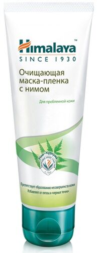 Маска-плёнка очищающая с нимом Хималая Neem Peel-off Mask Himalaya 75 мл.