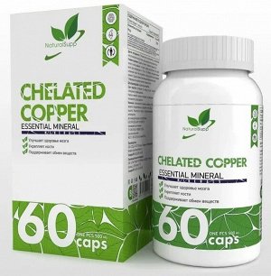 Меди хелат Naturalsupp Copper Chelate 60 капс.