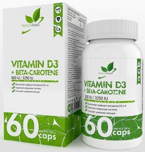 Витамин Д3 + бета-каротин Naturalsupp Vitamin D3+Beta-carotine 60 капс.