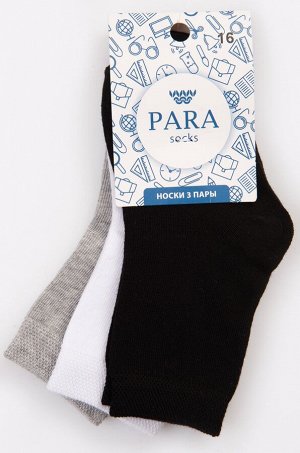 Носки 3 пары Para socks