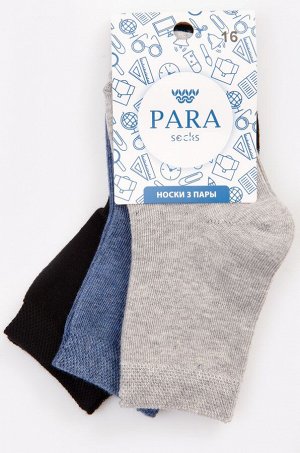 Носки 3 пары Para socks