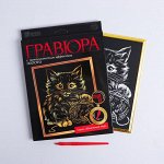 Гравюра в рамке «Котёнок с клубком» с металлическим эффектом «золото»