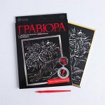 Гравюра в рамке «Ваза с цветами» с металлическим эффектом «серебро»