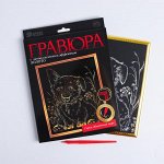 Гравюра в рамке «Щенок на лугу» с металлическим эффектом «золото»