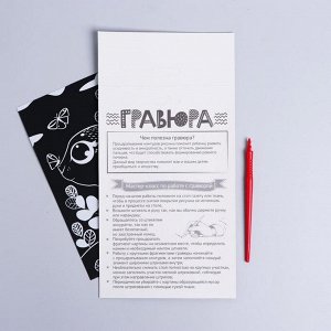 Гравюра «Заяц и бабочки» А5, с металлическим эффектом голография