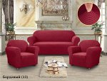 Чехол для мебели Cellatica цвет: бордовый (190 см, 70 см - 2 шт)