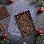Форма для шоколада «С Рождеством. Ангел»