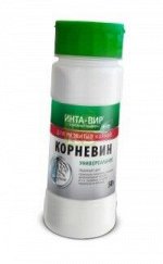 Корневин 50гр (1уп/5шт) Стимулятор корнеобразования