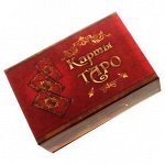 Карты &quot;Таро&quot; в подарочной упаковке
