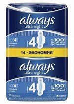 ALWAYS Ultra Женские гигиенические прокладки ароматизированные Night Duo 14шт