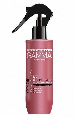 Спрей-уход для окрашенных волос GAMMA Perfect Hair защита цвета и блеск