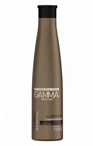 Шампунь для сухих и поврежденных волос GAMMA Perfect Hair с термозащитой
