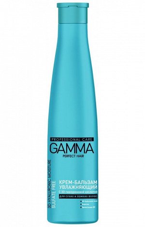 Увлажняющий крем-бальзам GAMMA Perfect Hair с 3D гиалуроновой кислотой
