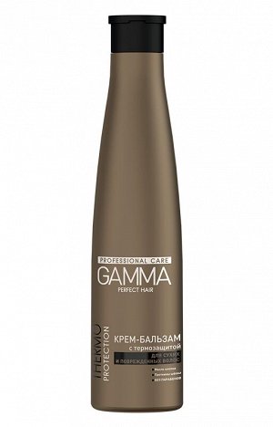 Крем-бальзам для сухих и поврежденных волос GAMMA Perfect Hair с термозащитой
