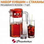 Набор Pasabahce Kosem / 1 кувшин + 6 стаканов