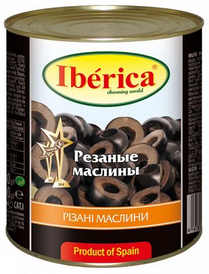 Маслины IBERICA резанные ж/б 3кг (сухой вес 1,56кг)