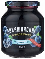 Варенье &quot;Лукашинские&quot; Черничное, 450г