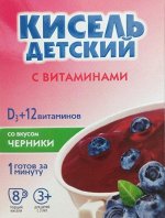Кисель с витаминами детский &quot;Витошка&quot; со вкусом Черники, 25г