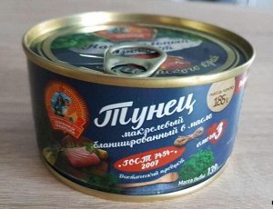 Шпроты в масле "ШТУРВАЛ", 270г (стекло)