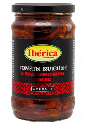 Томаты вяленые в подсолнечном масле "ИБЕРИКА", ст/б, 295г