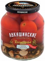 Томаты &quot;Лукашинские&quot; маринован., по-Деревенски с Хреном и чесноком, 670г