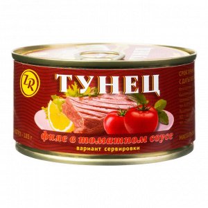 Тунец филе в томат/соусе "Рыбка Золотистая", 185г, ключ