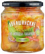 Салат Летний &quot;Лукашинские&quot; из молодых кабачков, 430г