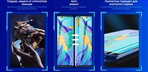 Прозрачная гидрогелевая пленка Hoco для Samsung Galaxy A6 2018