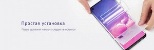 Прозрачная гидрогелевая пленка Hoco для Xiaomi Mi Mix 2S