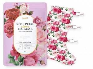 Тканевая маска - гольфы с экстрактом розы Koelf Rose Petal Leg Mask, ,