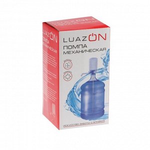 Помпа для воды LuazON, механическая, прозрачная, под бутыль от 11 до 19 л, голубая