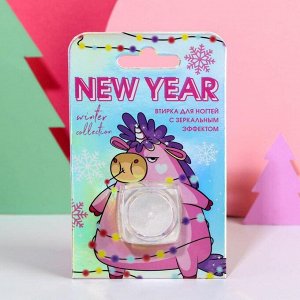 Зеркальная втирка для декора ногтей Unicorn New Year