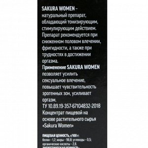 Капли Sakura women, женский афродизиак, 10 мл