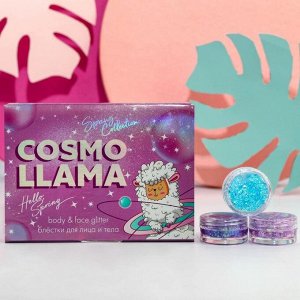 Набор мерцающих блёсток для лица и тела Cosmo Llama, 6 цветов