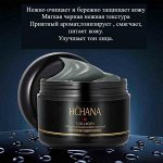 Коллагеновая карбоновая пузырьковая маска для лица HCHANA,100 ml