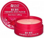 ПАТЧИ SNP RUBY AQUA EYE PATCH, 60 ШТ.