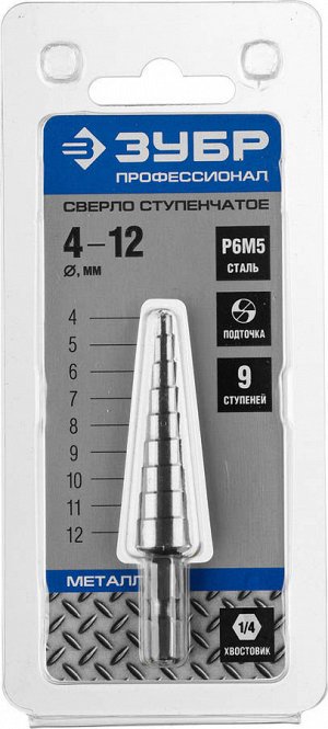 Сверло ступенчатое 4-12мм