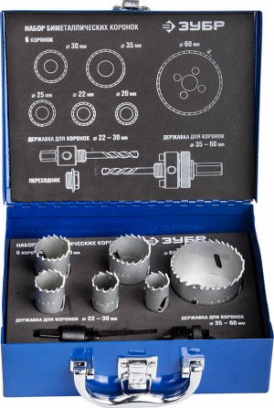 ЗУБР 6шт ЗУБР 6шт, набор коронок биметаллических (20,22,25,30,35,60)

Набор коронок биметаллических ЗУБР 29531-H6-1, предназначен для сверления металла, дерева, ДСП, гипсокартона и твёрдых пластмасс. 