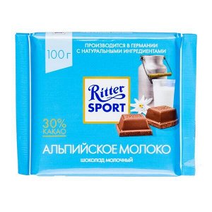 Шоколад Риттер Спорт Альпийское Молоко 100 г