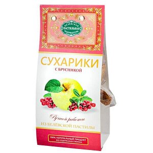 Сухарики из пастилы с брусникой 55 г.