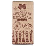 Шоколад Коммунарка Горький 68% Крафт 90 г