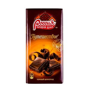 Шоколад Россия Путешествие Темный 90 г