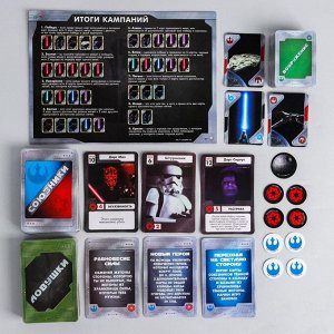 Игра-стратегия настольная "Великое противостояние", Звездные войны