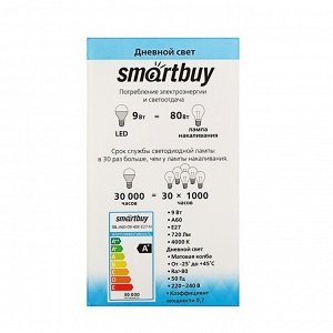 Лампа cветодиодная Smartbuy, A60, E27, 9 Вт, 4000 К, дневной белый свет