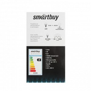 Лампа cветодиодная Smartbuy, НР, Е40-E27, 50 Вт, 4000 К, дневной белый свет
