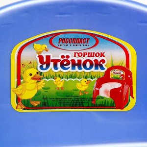 Горшок-стульчик «Утёнок», цвет голубой