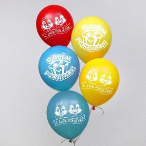 Воздушные шары «С Днем Рождения», Чип и Дейл, 25 шт., 12"