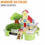 Живой 3D пазл Mini Zilipoo &quot;Дружное подворье&quot;